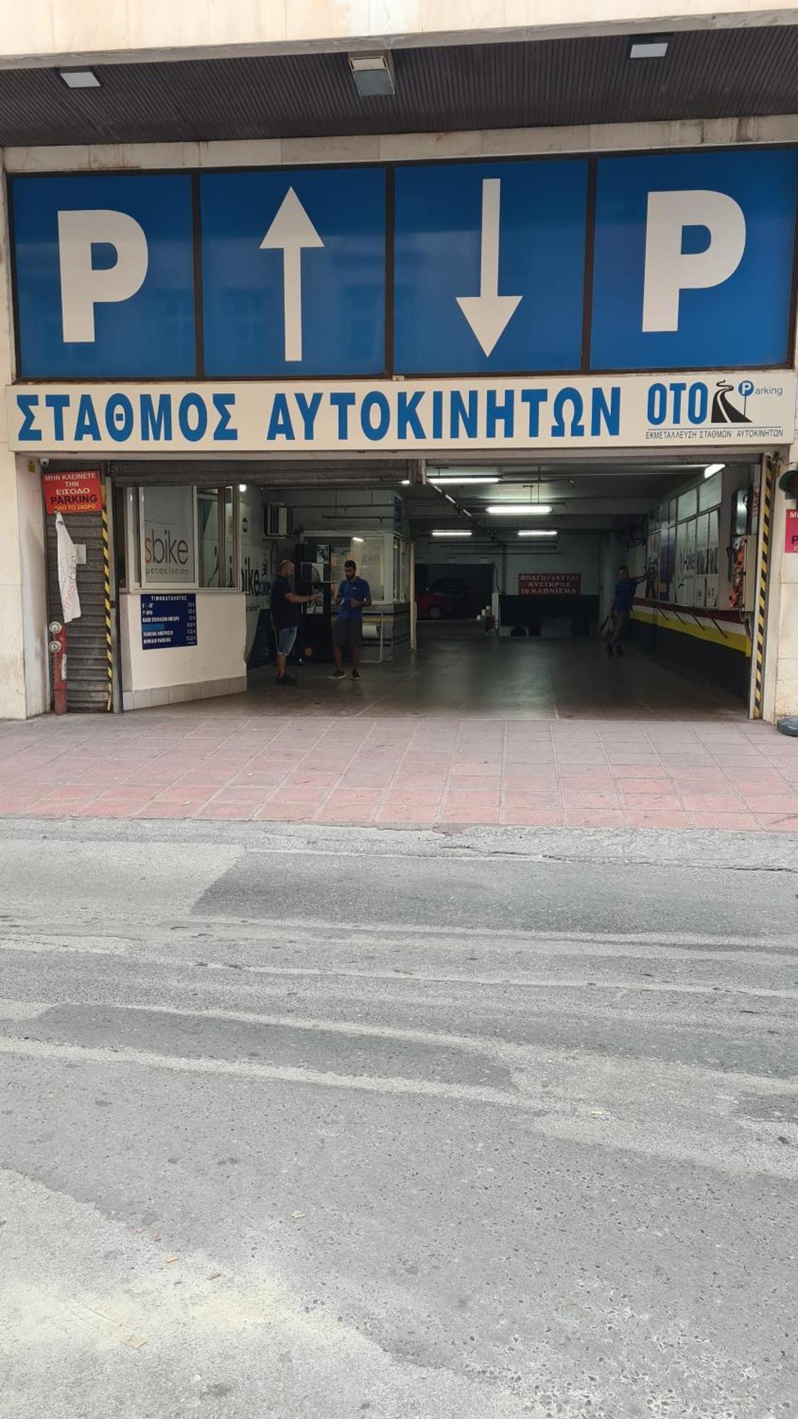 Μerάκι Aristotelous Sq Saloniki Zewnętrze zdjęcie