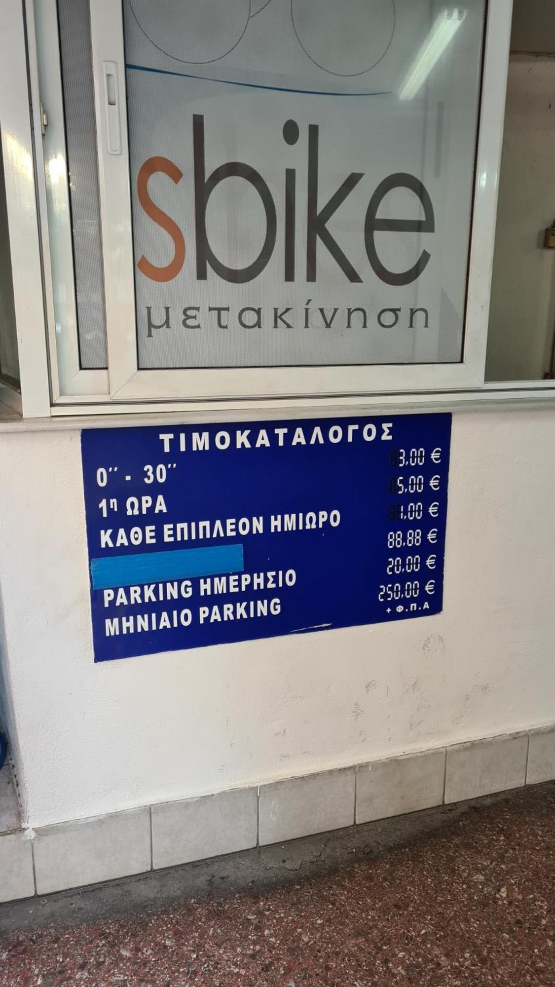 Μerάκι Aristotelous Sq Saloniki Zewnętrze zdjęcie